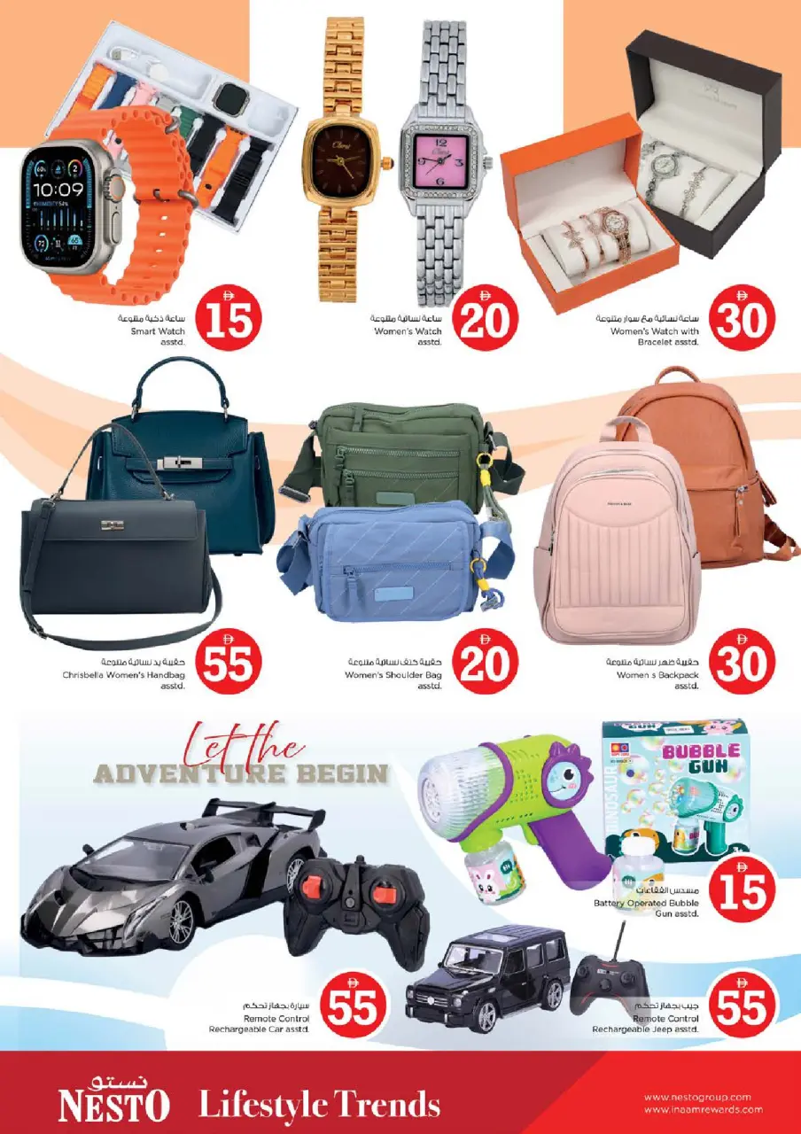 Ofertas de Nesto Jumeirah de 30 abril a 3 mayo 2026 Ofertas de números mágicos - Página 32