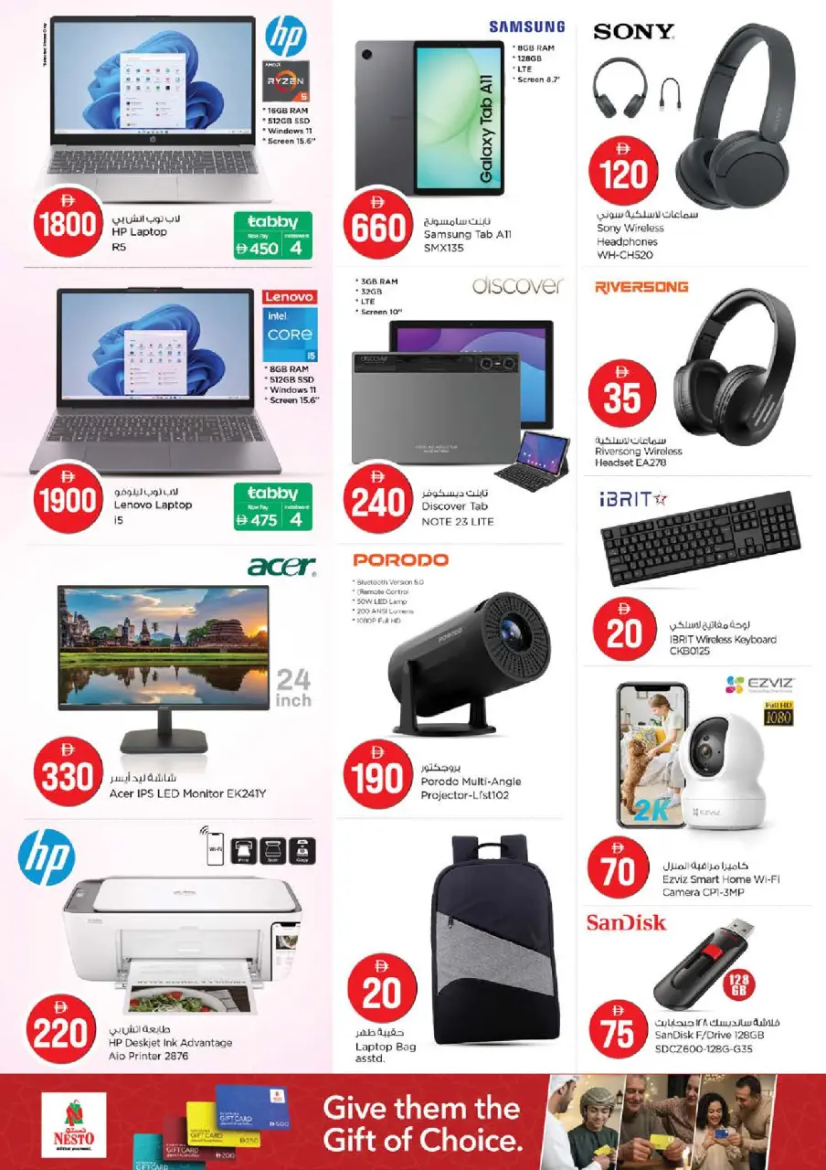 Ofertas de Nesto Carretera Al Mina de 30 abril a 3 mayo 2026 Ofertas de números mágicos - Página 27