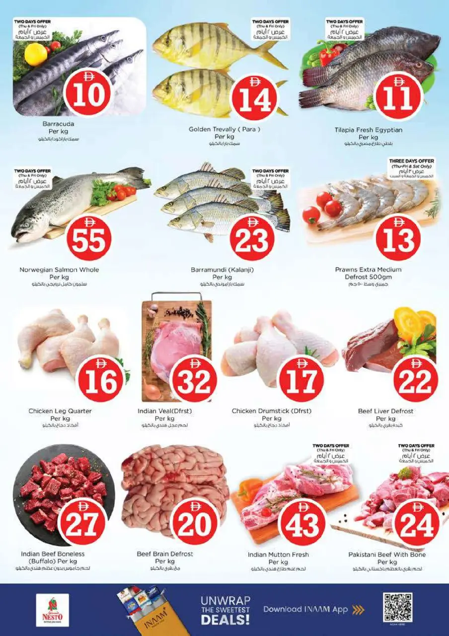 Ofertas de Nesto Alfhydy de 30 abril a 3 mayo 2026 Ofertas de números mágicos - Página 16