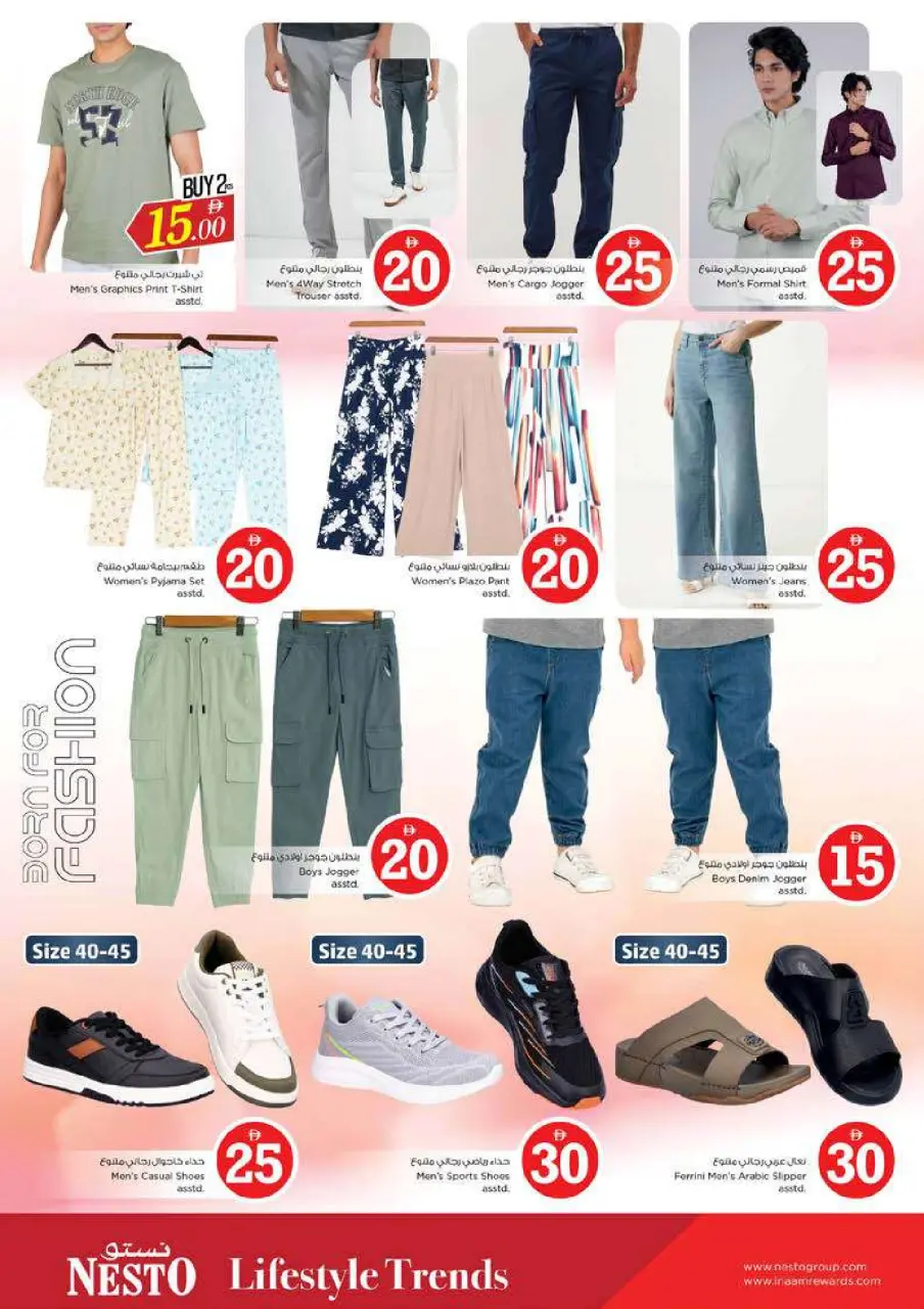 Ofertas de Nesto Alfhydy de 30 abril a 3 mayo 2026 Ofertas de números mágicos - Página 27