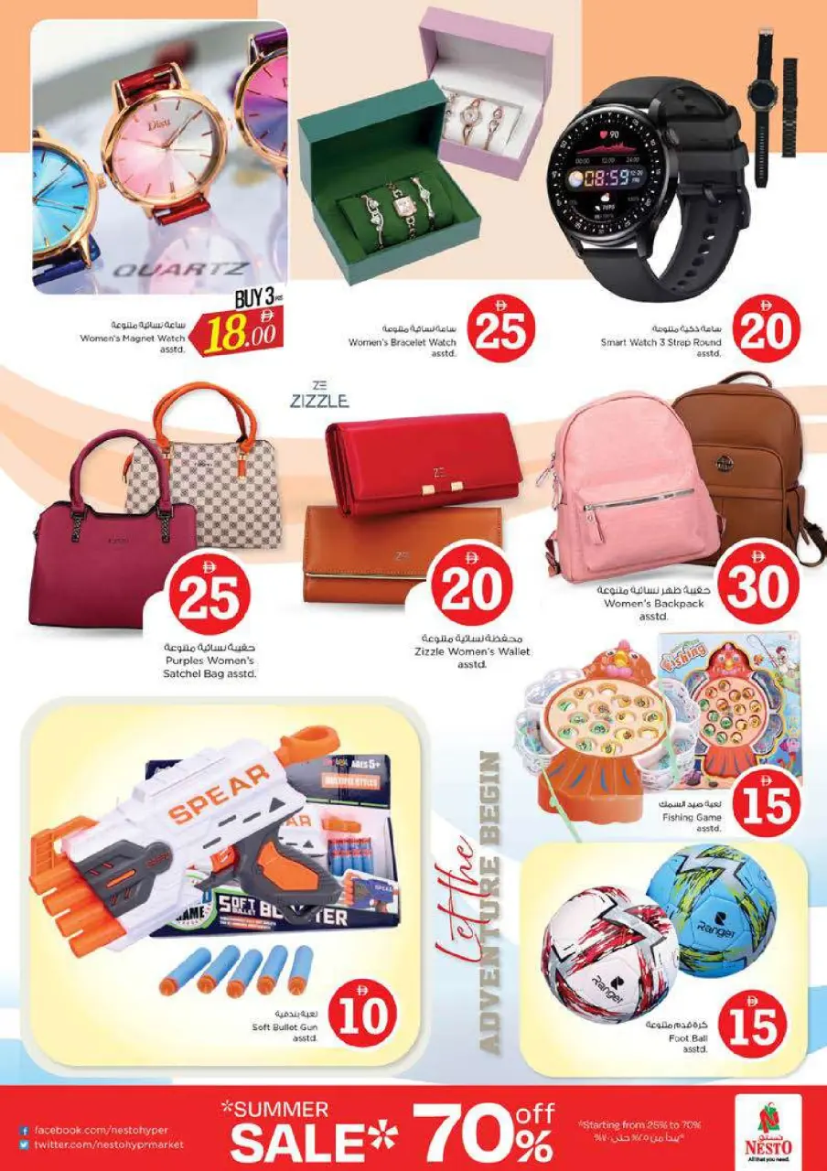 Ofertas de Nesto Alfhydy de 30 abril a 3 mayo 2026 Ofertas de números mágicos - Página 28