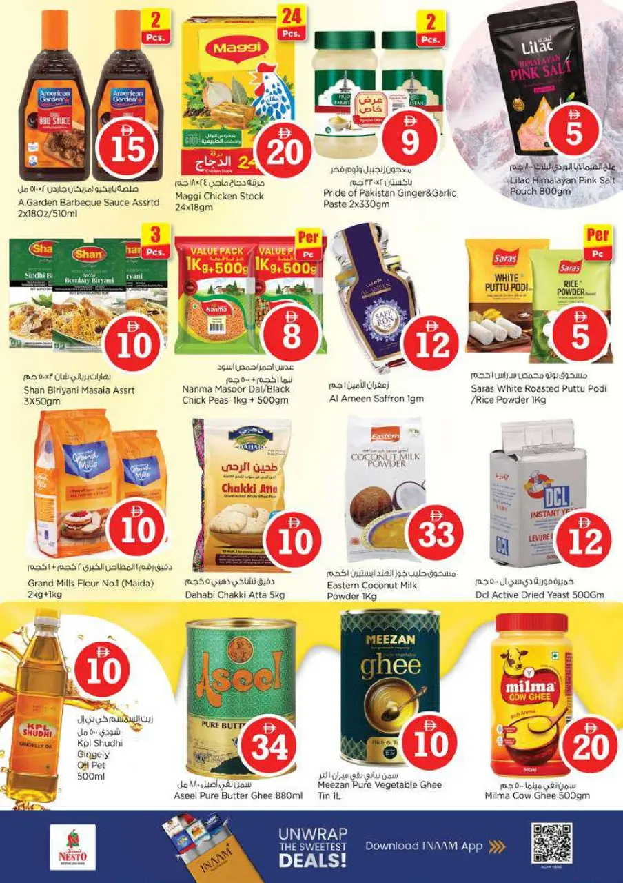 Ofertas de Nesto Alfhydy de 30 abril a 3 mayo 2026 Ofertas de números mágicos - Página 9