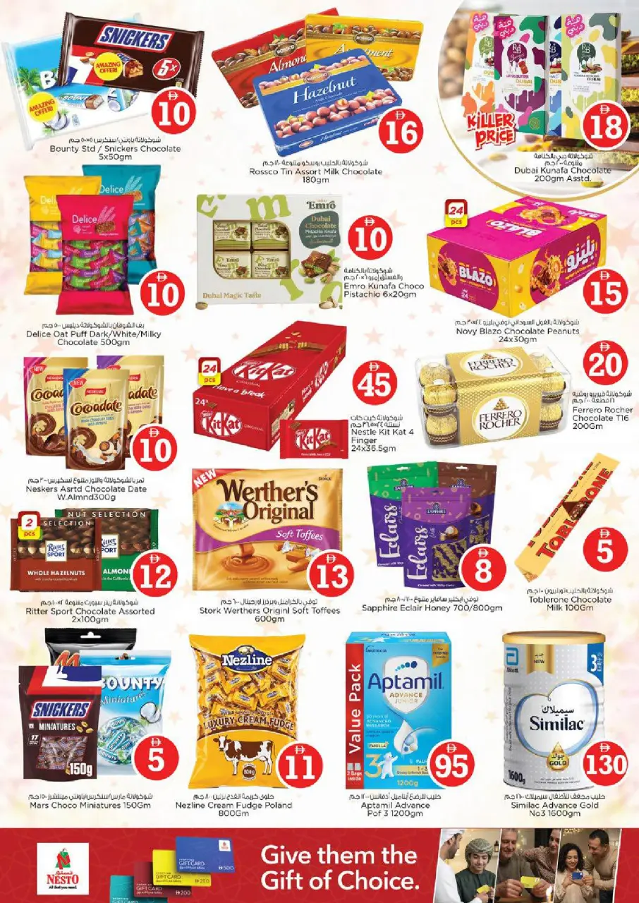 Ofertas de Nesto Warisan de 30 abril a 3 mayo 2026 Ofertas de números mágicos - Página 3