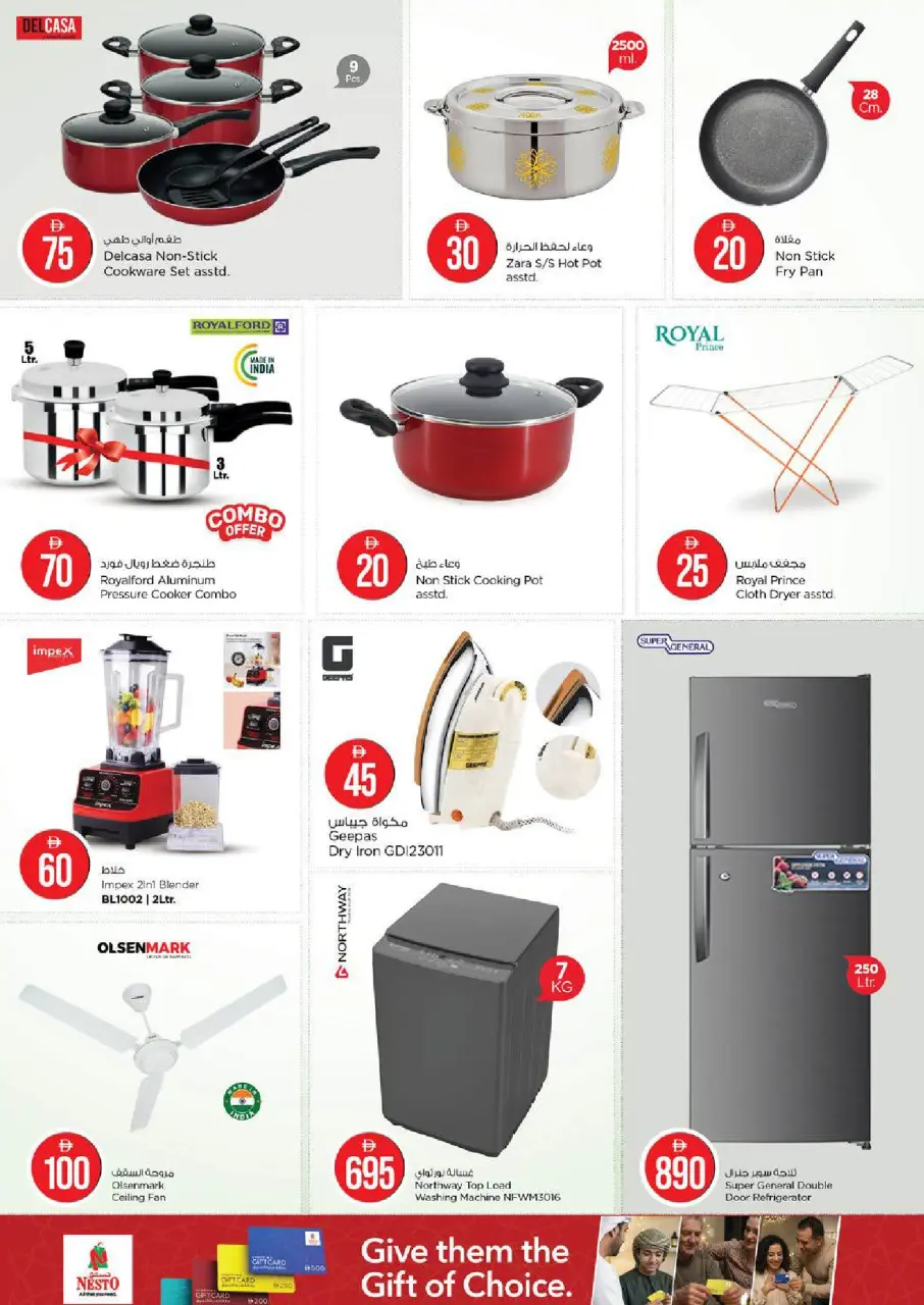 Ofertas de Nesto Warisan de 30 abril a 3 mayo 2026 Ofertas de números mágicos - Página 24
