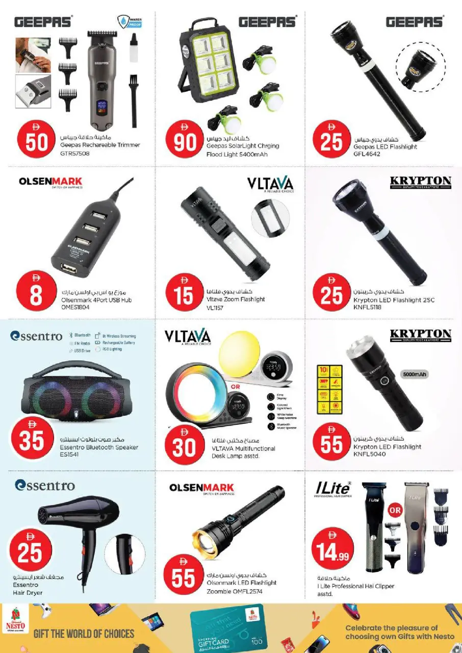 Ofertas de Nesto Warisan de 30 abril a 3 mayo 2026 Ofertas de números mágicos - Página 26
