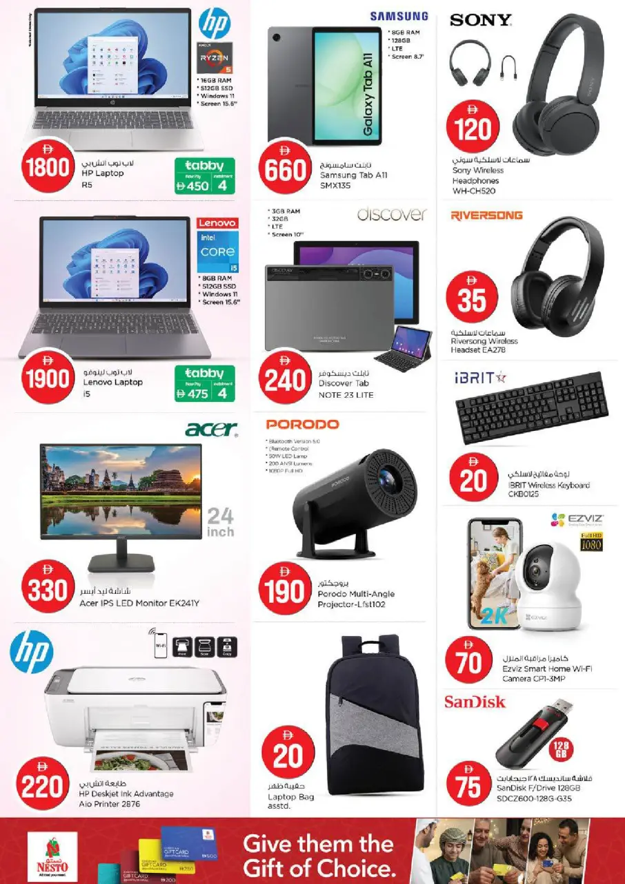 Ofertas de Nesto Warisan de 30 abril a 3 mayo 2026 Ofertas de números mágicos - Página 27