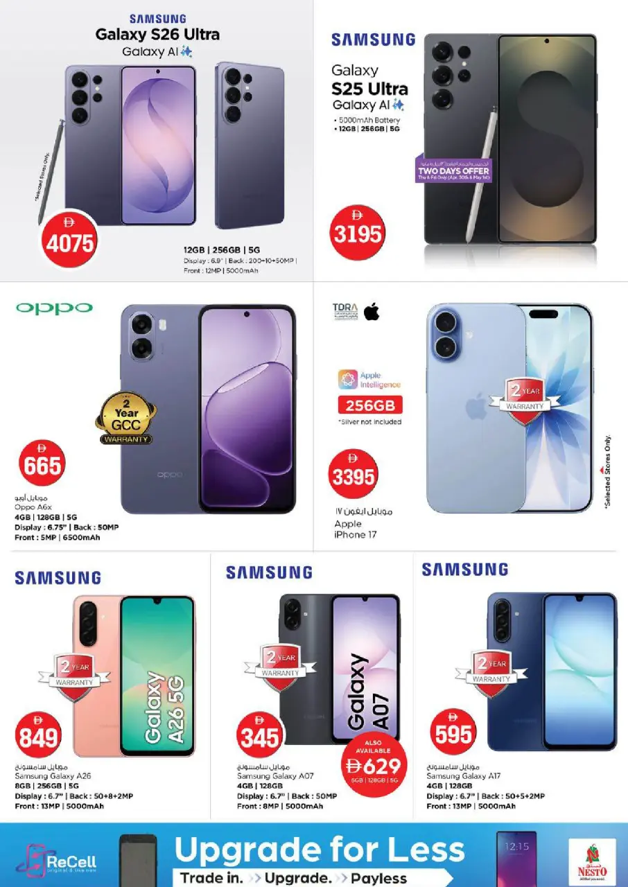 Ofertas de Nesto Warisan de 30 abril a 3 mayo 2026 Ofertas de números mágicos - Página 29