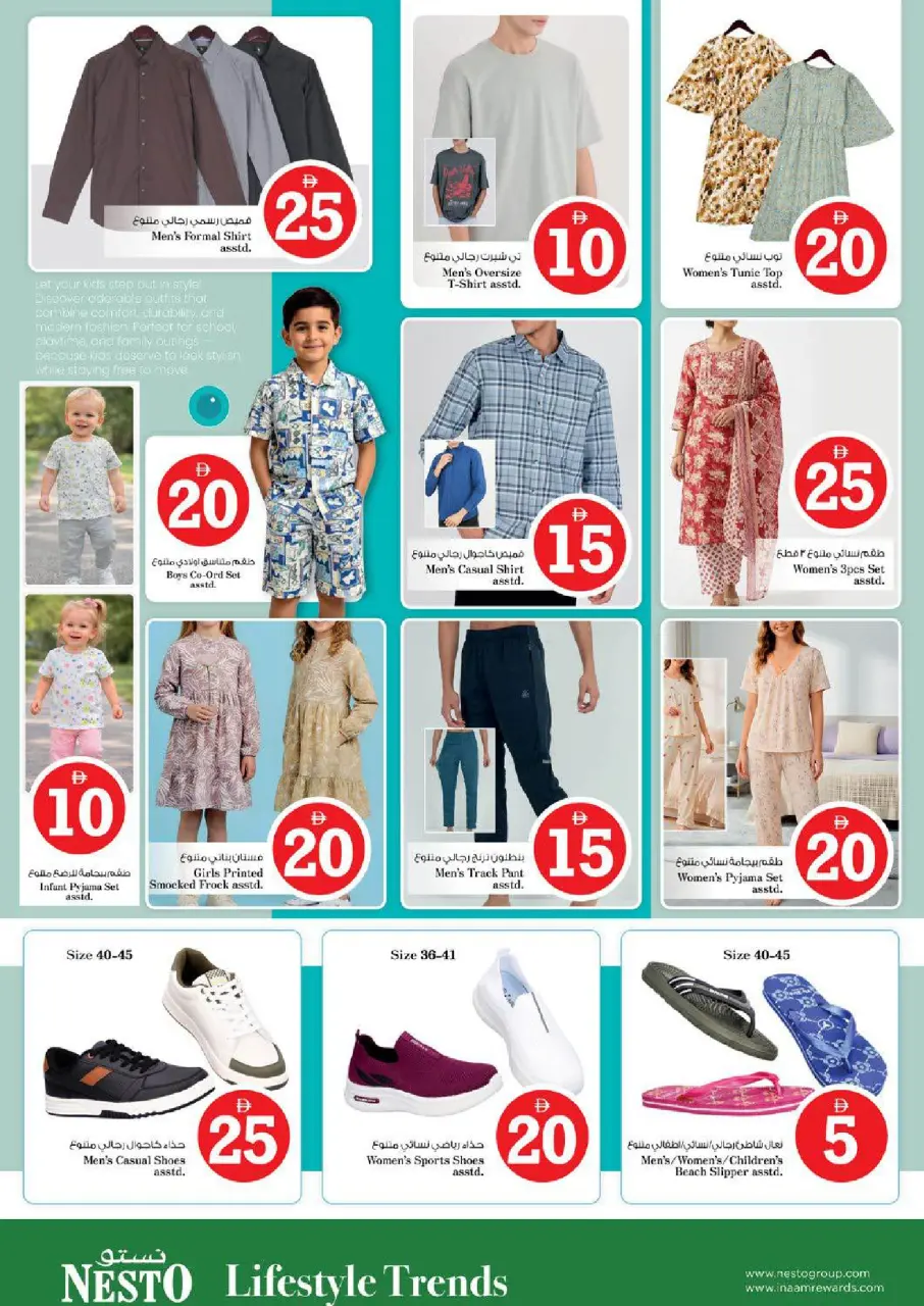 Ofertas de Nesto Warisan de 30 abril a 3 mayo 2026 Ofertas de números mágicos - Página 31
