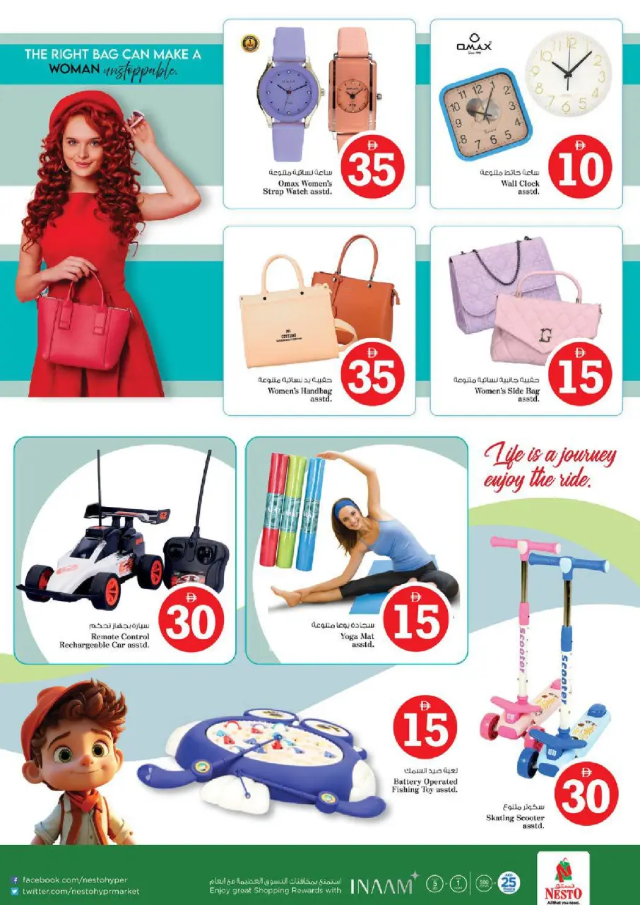Ofertas de Nesto Warisan de 30 abril a 3 mayo 2026 Ofertas de números mágicos - Página 32