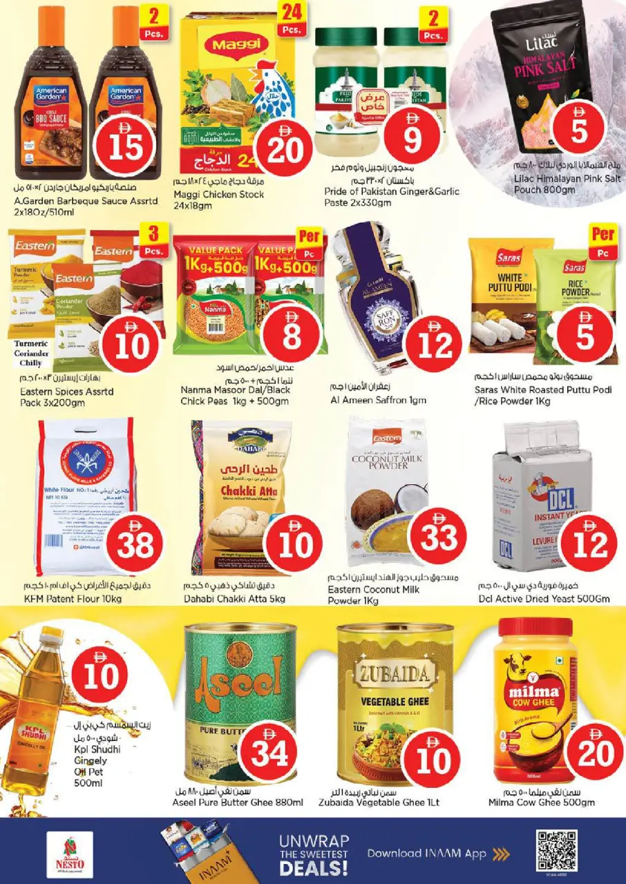 Ofertas de Nesto Warisan de 30 abril a 3 mayo 2026 Ofertas de números mágicos - Página 9