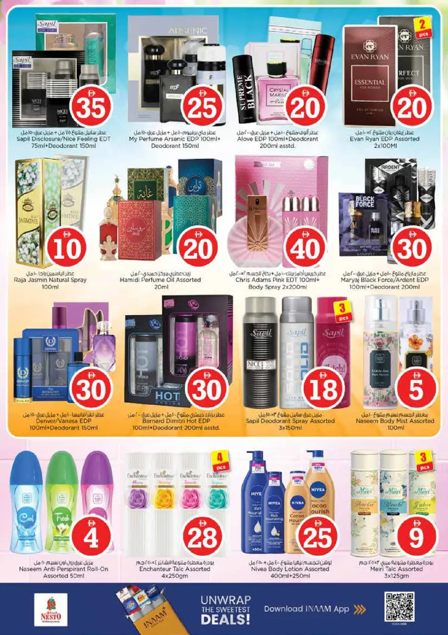 Ofertas de Nesto Centro comercial Mia de 30 abril a 3 mayo 2026 Ofertas de números mágicos - Página 22