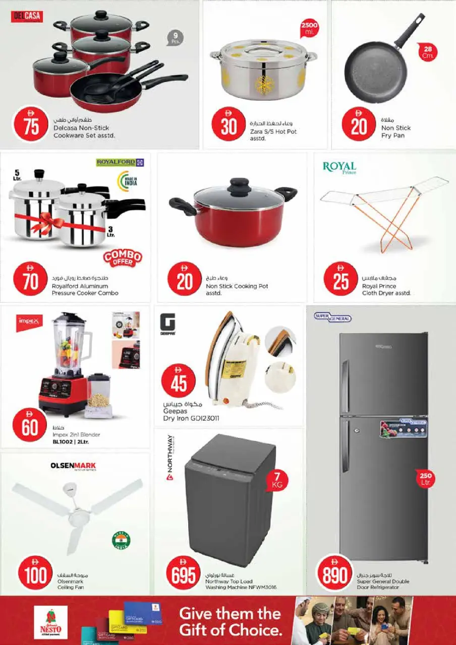 Ofertas de Nesto Centro comercial Mia de 30 abril a 3 mayo 2026 Ofertas de números mágicos - Página 25