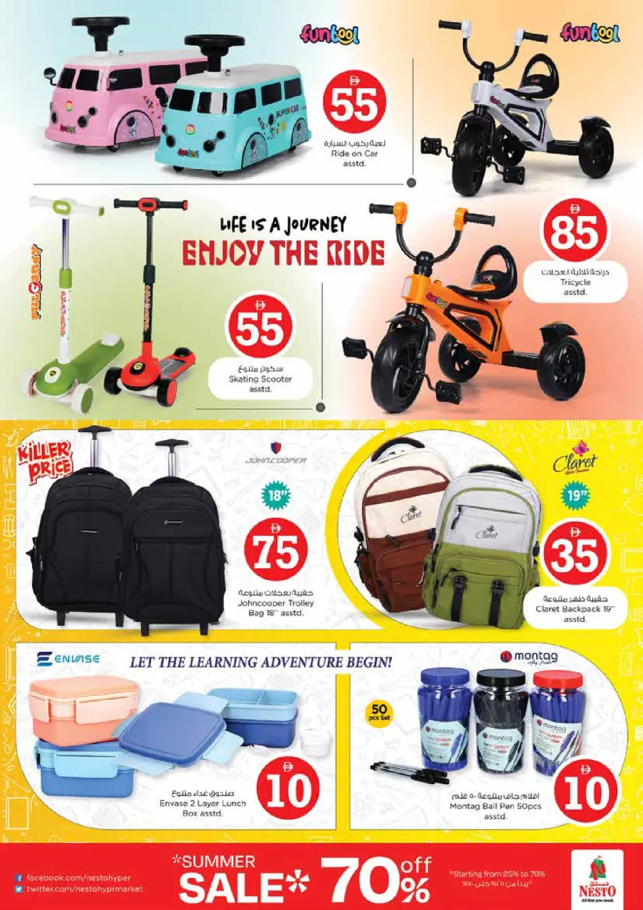 Ofertas de Nesto Centro comercial Mia de 30 abril a 3 mayo 2026 Ofertas de números mágicos - Página 35