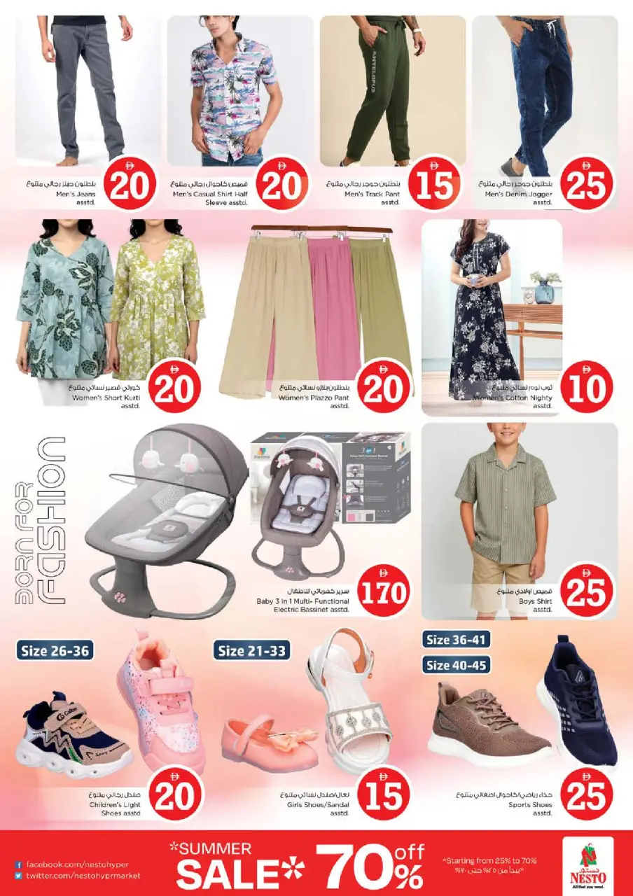 Ofertas de Nesto Abu Shagara de 30 abril a 3 mayo 2026 Ofertas de números mágicos - Página 31
