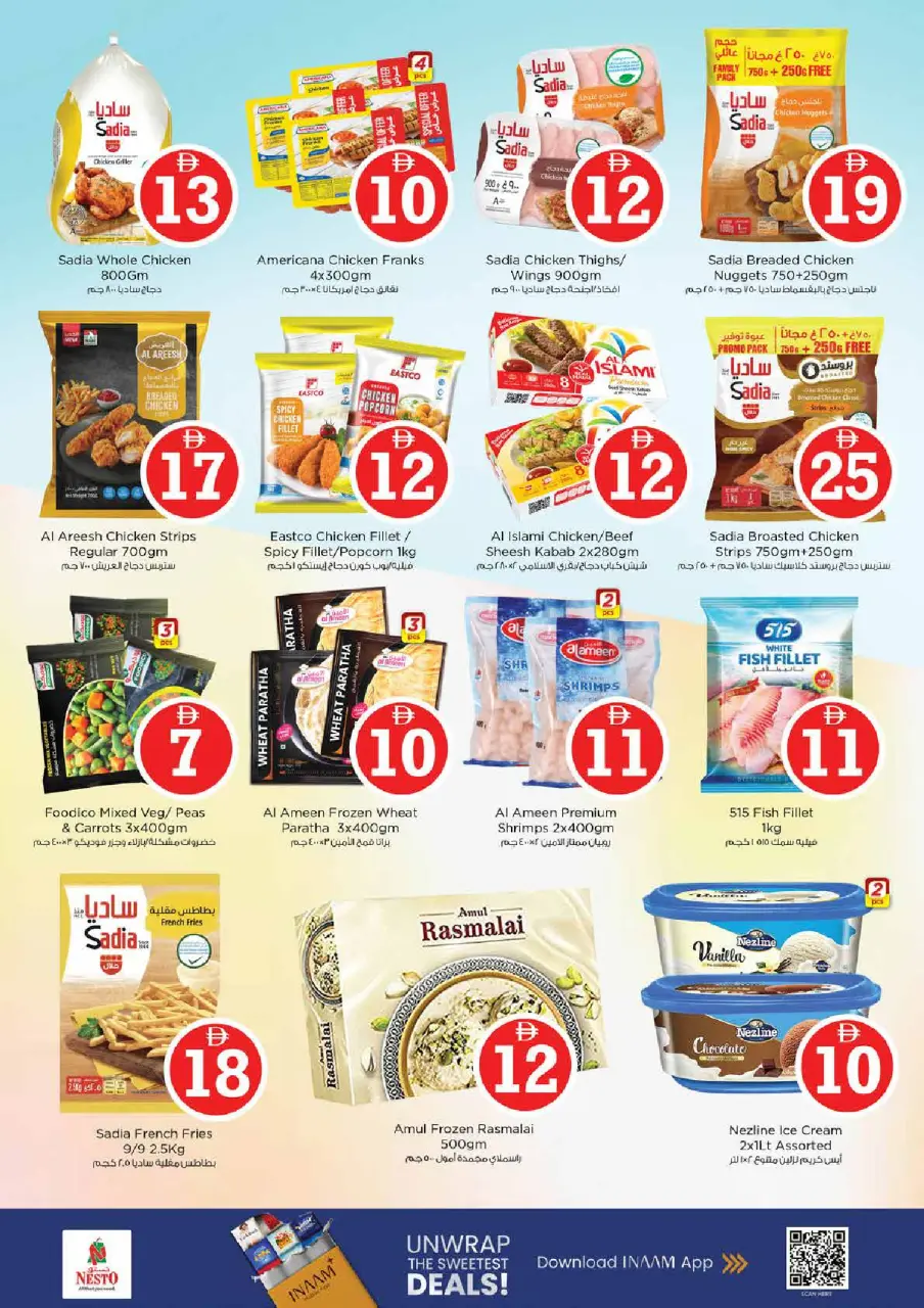 Ofertas de Nesto Al Majaz de 30 abril a 3 mayo 2026 Ofertas de números mágicos - Página 13