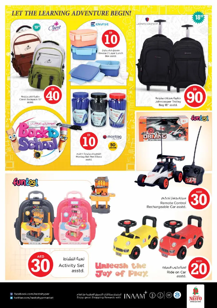 Ofertas de Nesto Al Majaz de 30 abril a 3 mayo 2026 Ofertas de números mágicos - Página 34