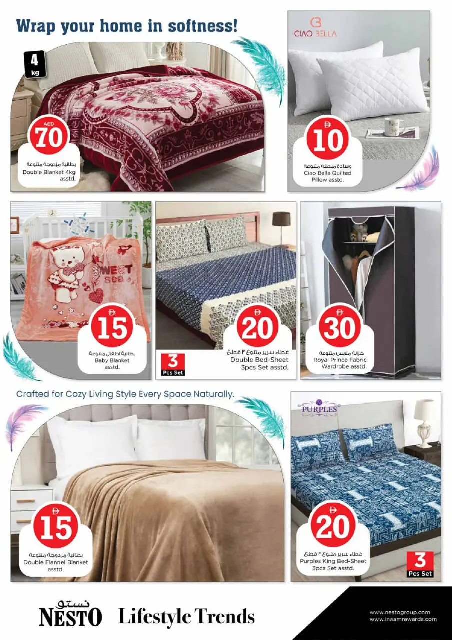 Ofertas de Nesto Al Majaz de 30 abril a 3 mayo 2026 Ofertas de números mágicos - Página 35