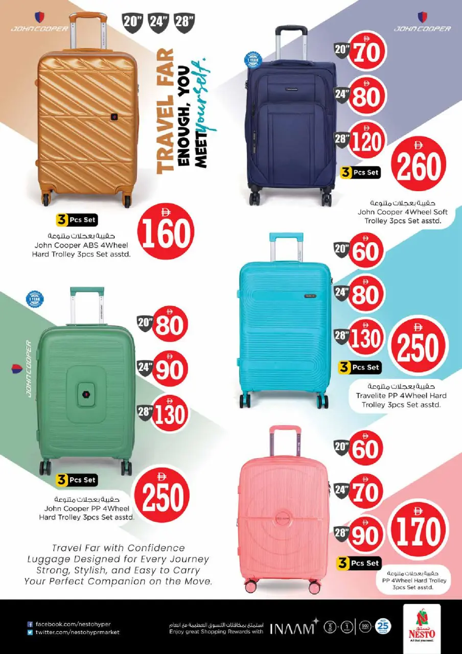 Ofertas de Nesto Al Majaz de 30 abril a 3 mayo 2026 Ofertas de números mágicos - Página 36