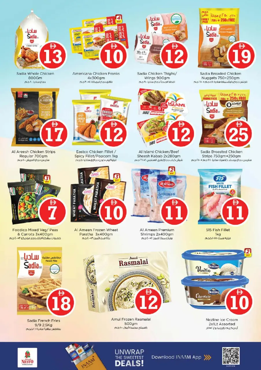 Ofertas de Nesto Al Arab Mall de 30 abril a 3 mayo 2026 Ofertas de números mágicos - Página 13