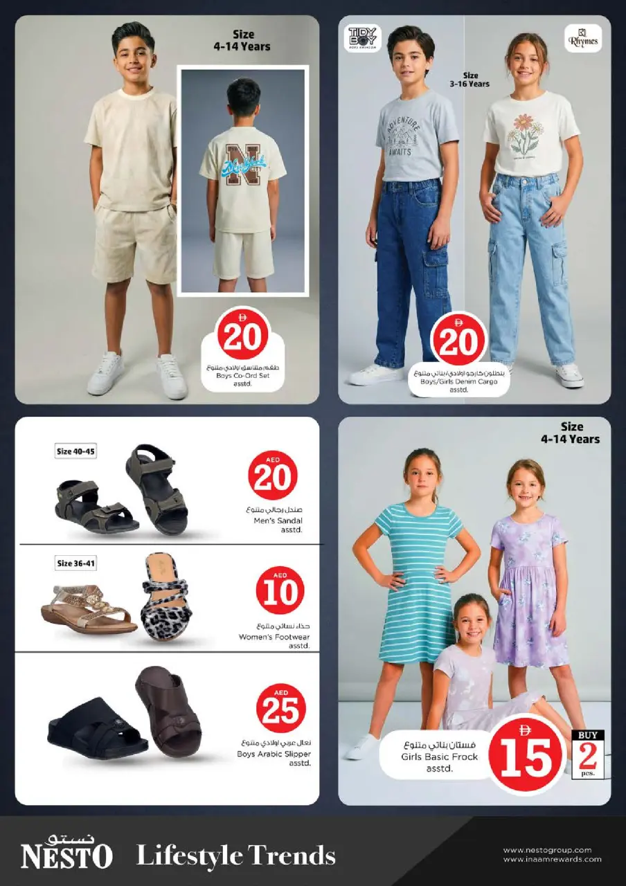 Ofertas de Nesto Al Arab Mall de 30 abril a 3 mayo 2026 Ofertas de números mágicos - Página 31
