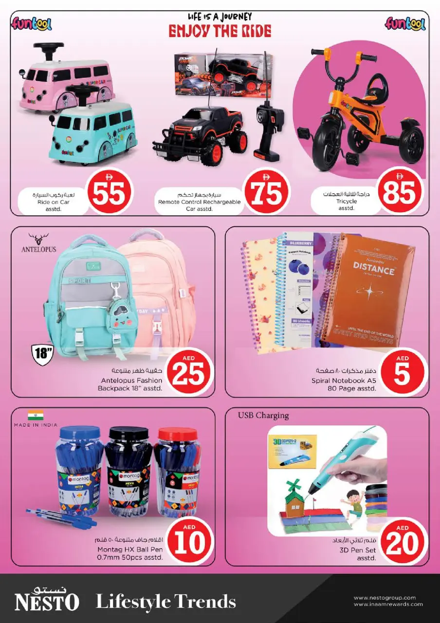 Ofertas de Nesto Al Arab Mall de 30 abril a 3 mayo 2026 Ofertas de números mágicos - Página 33