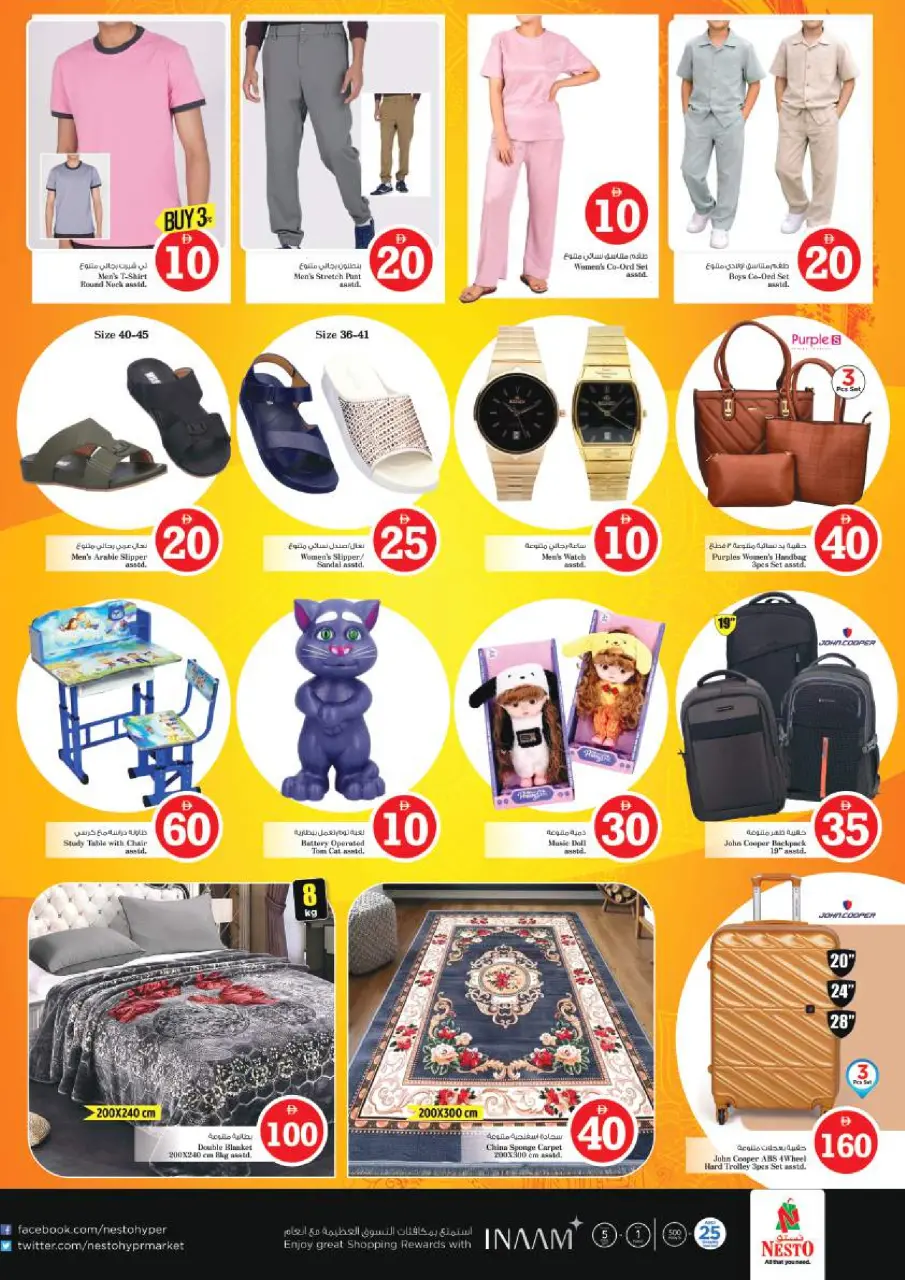Ofertas de Nesto Maysaloon de 30 abril a 3 mayo 2026 Ofertas de números mágicos - Página 8