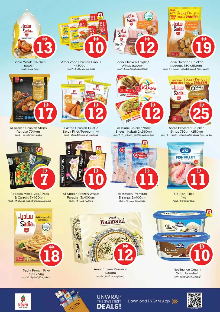 Ofertas de Nesto Muwaileh de 30 abril a 3 mayo 2026 Ofertas de números mágicos - Página 13