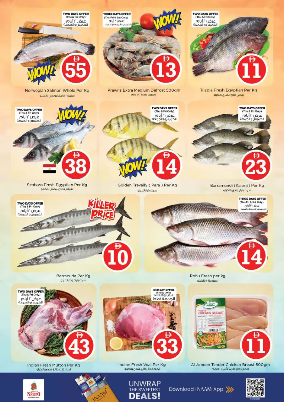 Ofertas de Nesto Muwaileh de 30 abril a 3 mayo 2026 Ofertas de números mágicos - Página 17