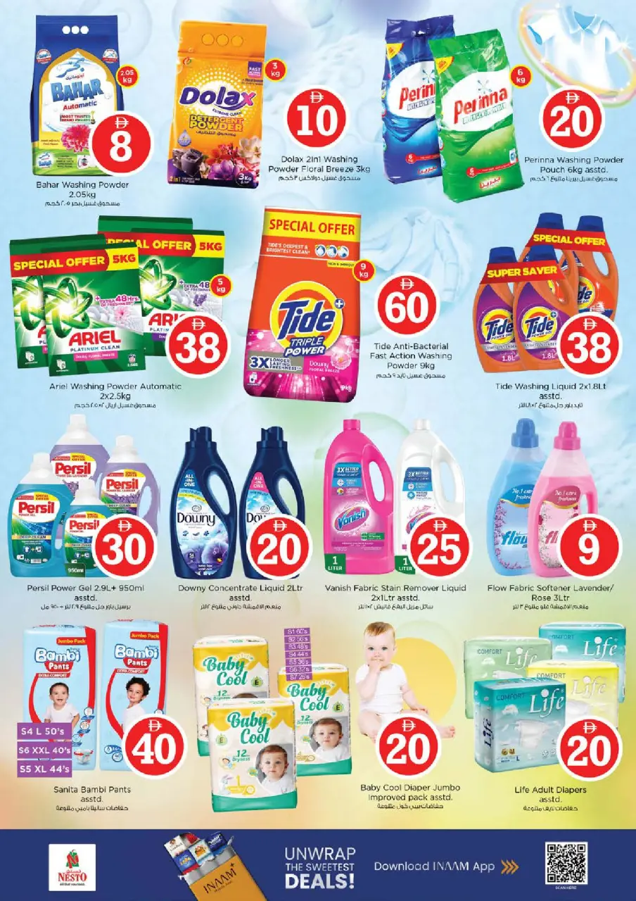 Ofertas de Nesto Muwaileh de 30 abril a 3 mayo 2026 Ofertas de números mágicos - Página 19