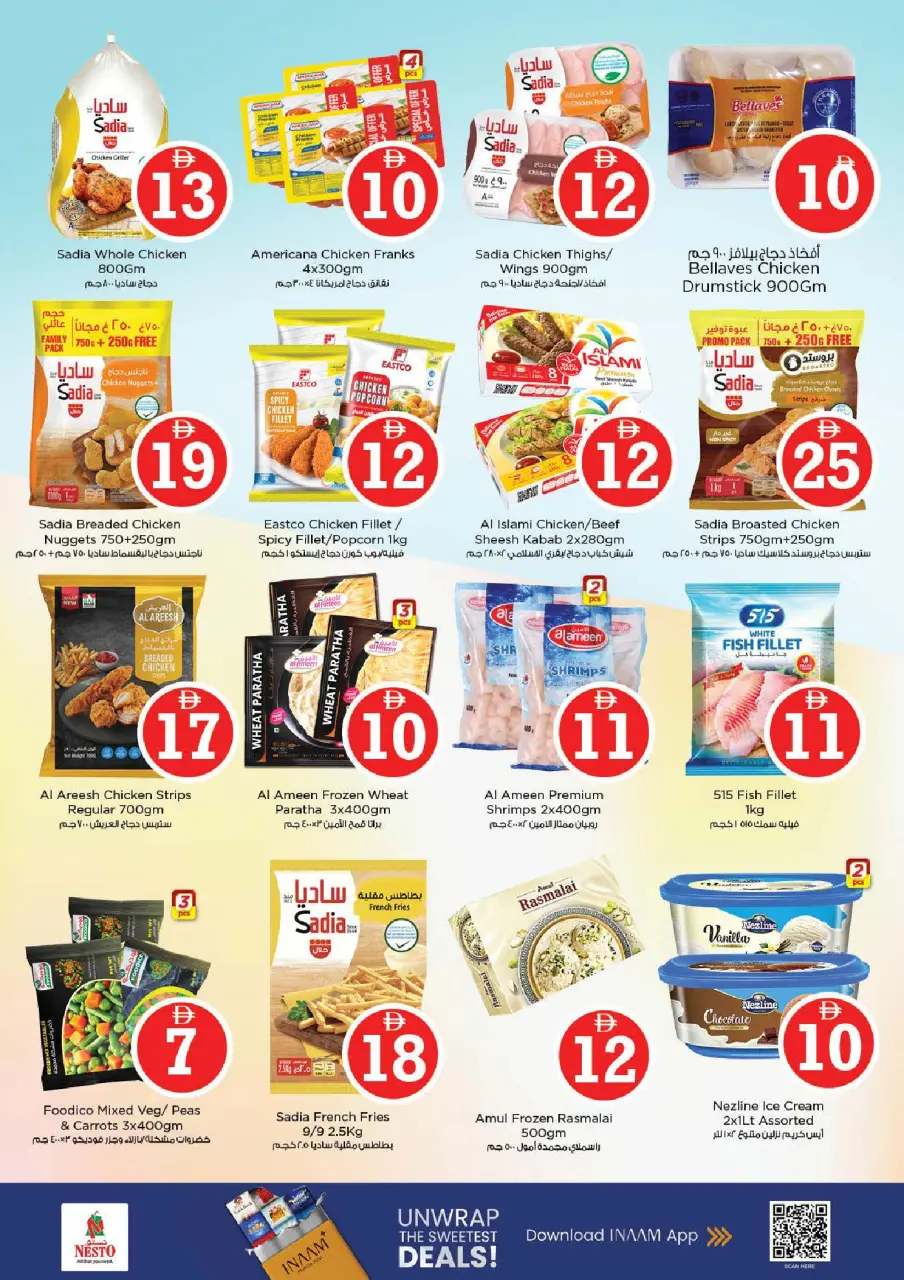 Ofertas de Nesto Rolla de 30 abril a 3 mayo 2026 Ofertas de números mágicos - Página 13