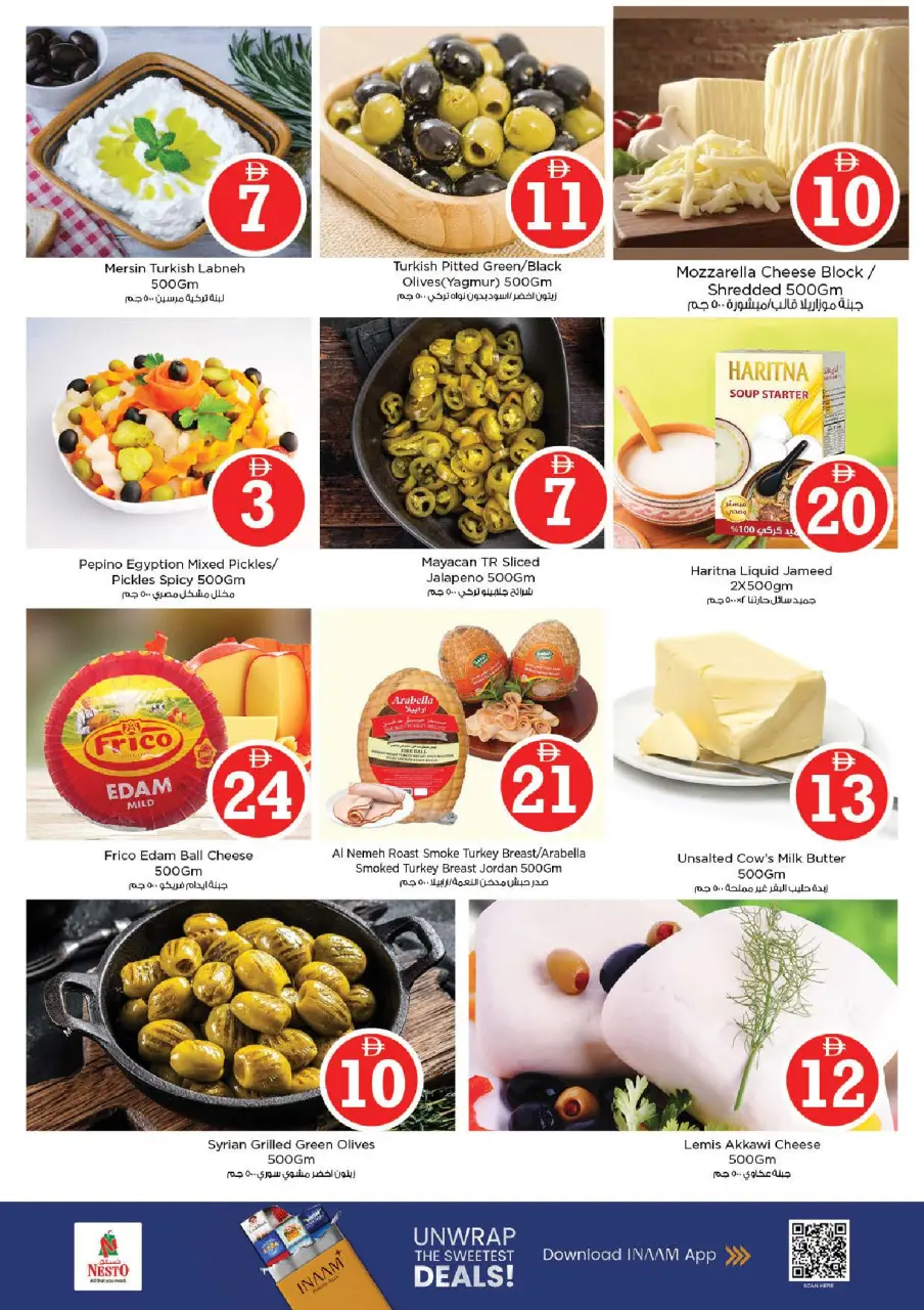 Ofertas de Nesto Rolla de 30 abril a 3 mayo 2026 Ofertas de números mágicos - Página 15