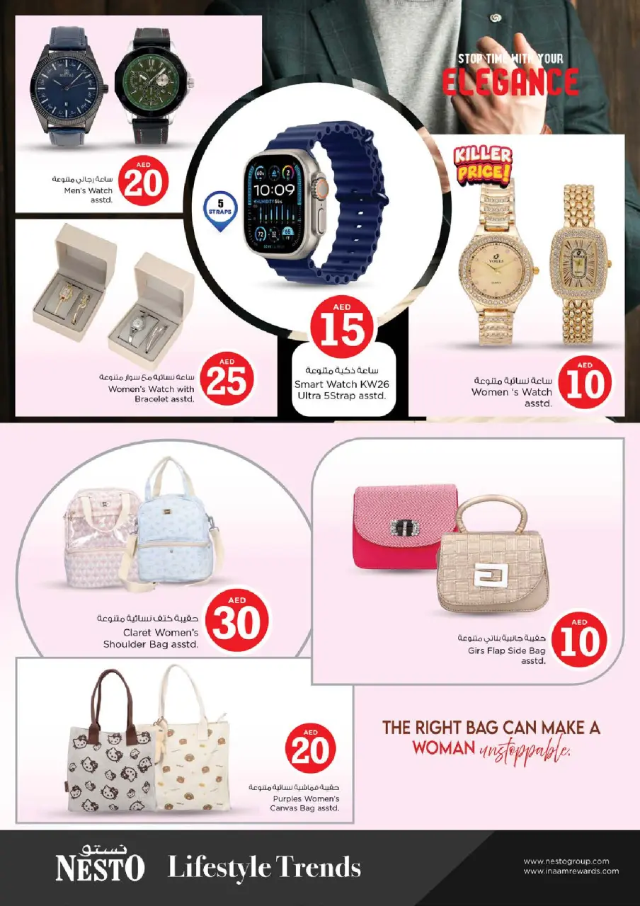 Ofertas de Nesto Rolla de 30 abril a 3 mayo 2026 Ofertas de números mágicos - Página 30