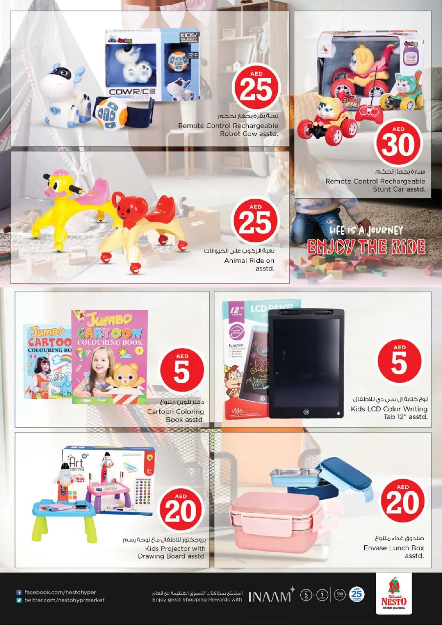 Ofertas de Nesto Rolla de 30 abril a 3 mayo 2026 Ofertas de números mágicos - Página 31
