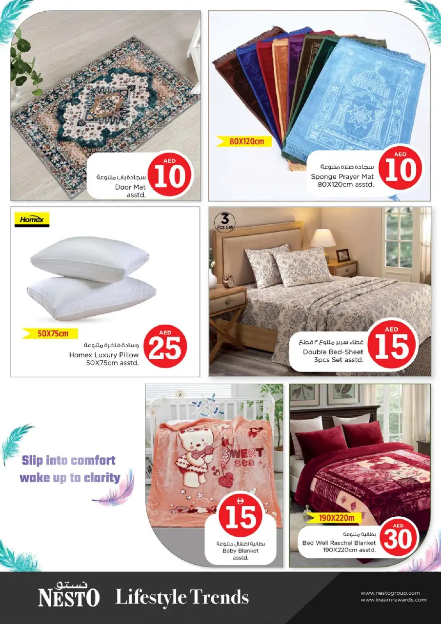 Ofertas de Nesto Rolla de 30 abril a 3 mayo 2026 Ofertas de números mágicos - Página 33