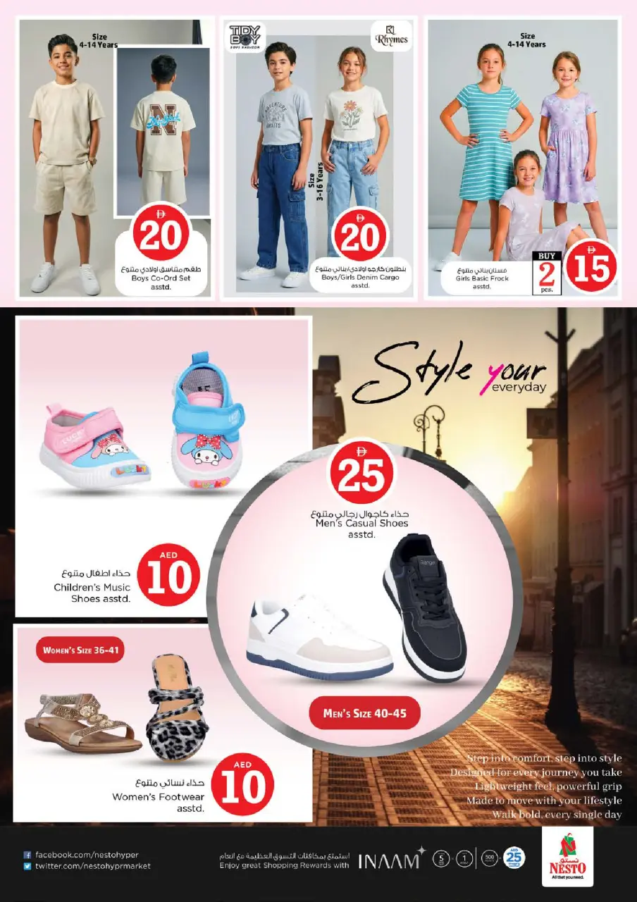 Ofertas de Nesto Rolla de 30 abril a 3 mayo 2026 Ofertas de números mágicos - Página 35