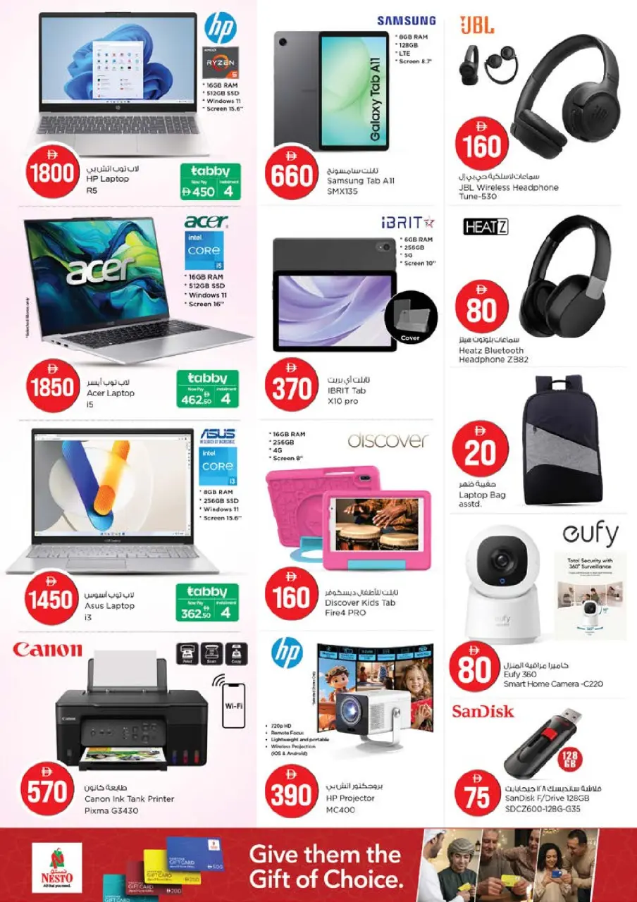 Ofertas de Nesto Mushrif de 30 abril a 3 mayo 2026 Ofertas de números mágicos - Página 27