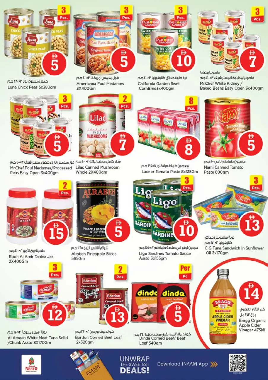 Ofertas de Nesto Mushrif de 30 abril a 3 mayo 2026 Ofertas de números mágicos - Página 8