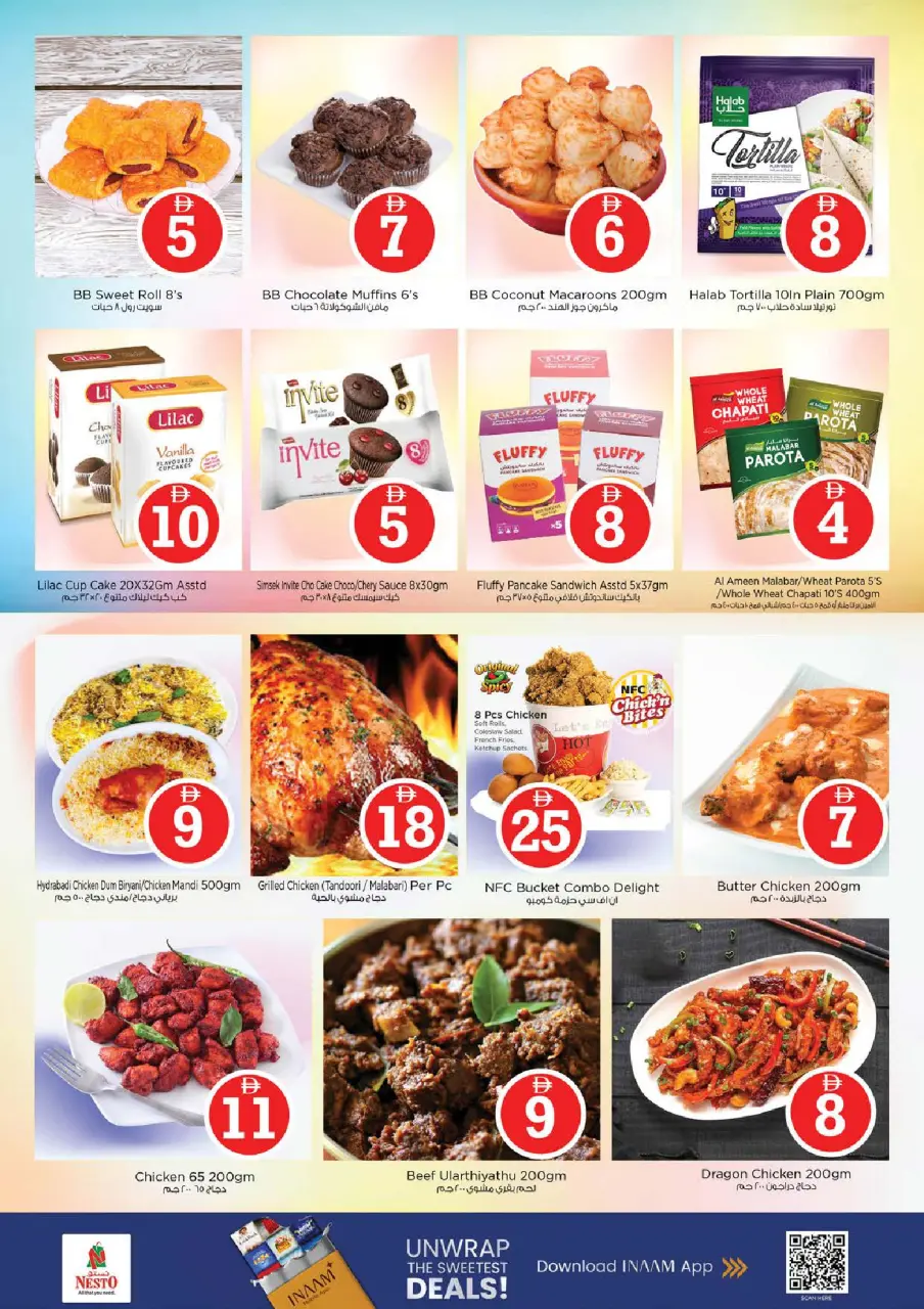 Ofertas de Nesto Al Tallah de 30 abril a 3 mayo 2026 Ofertas de números mágicos - Página 16