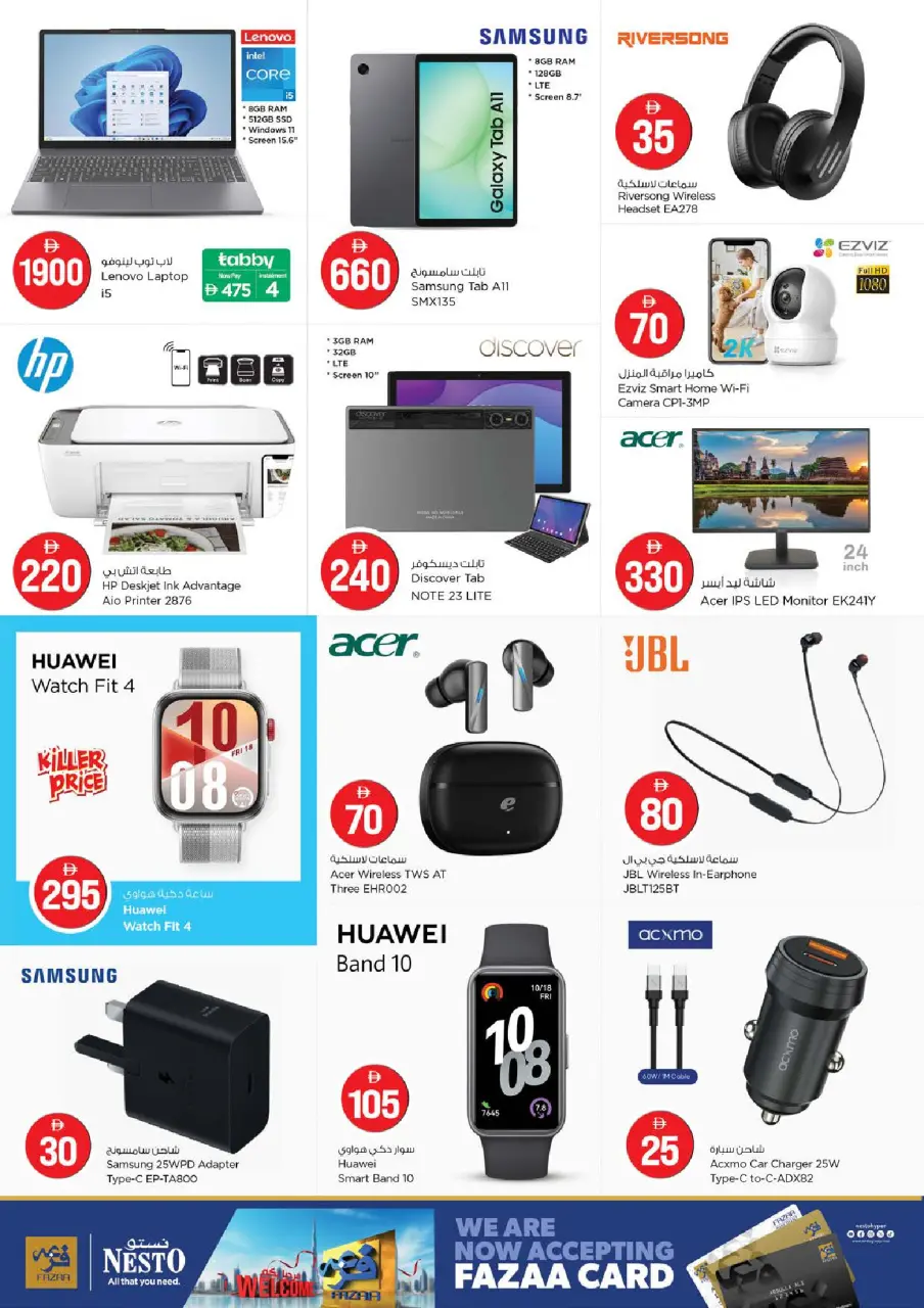 Ofertas de Nesto Al Tallah de 30 abril a 3 mayo 2026 Ofertas de números mágicos - Página 26