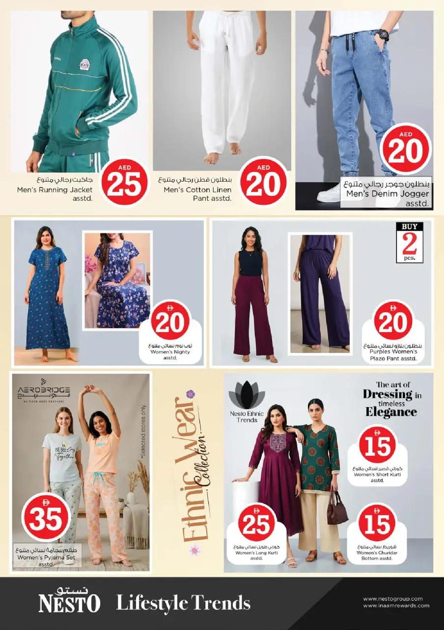 Ofertas de Nesto Al Tallah de 30 abril a 3 mayo 2026 Ofertas de números mágicos - Página 28