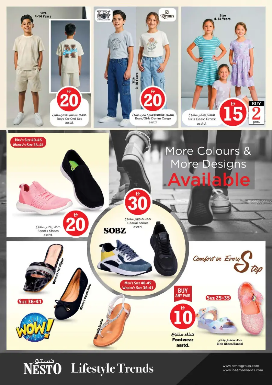 Ofertas de Nesto Al Tallah de 30 abril a 3 mayo 2026 Ofertas de números mágicos - Página 29