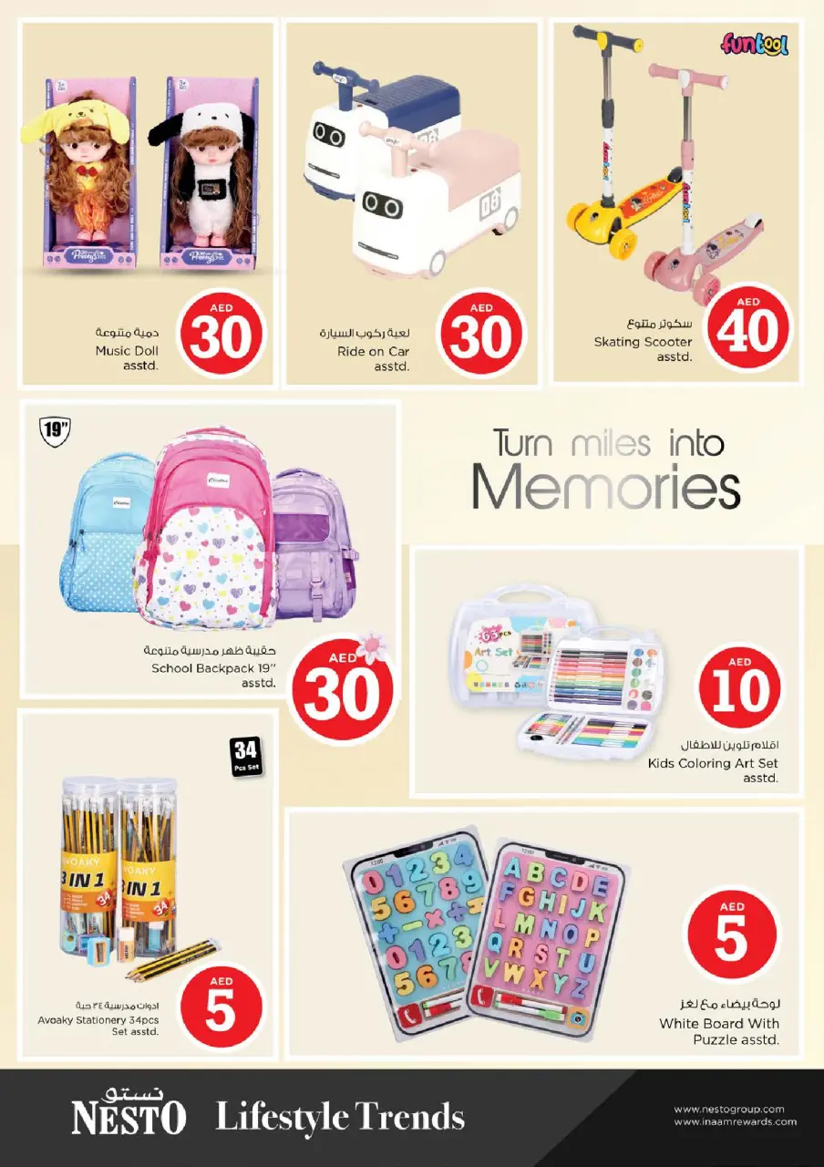 Ofertas de Nesto Al Tallah de 30 abril a 3 mayo 2026 Ofertas de números mágicos - Página 31