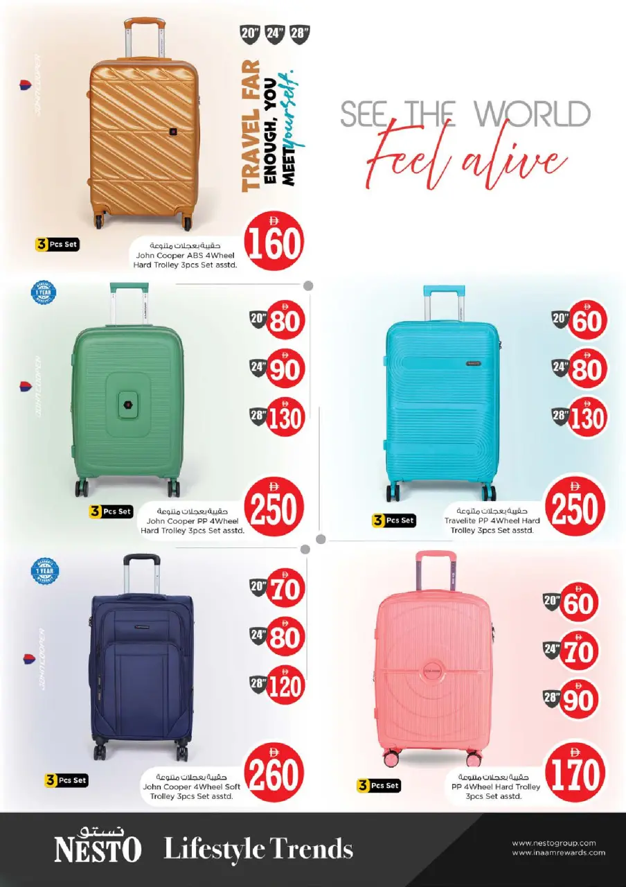 Ofertas de Nesto Al Tallah de 30 abril a 3 mayo 2026 Ofertas de números mágicos - Página 32