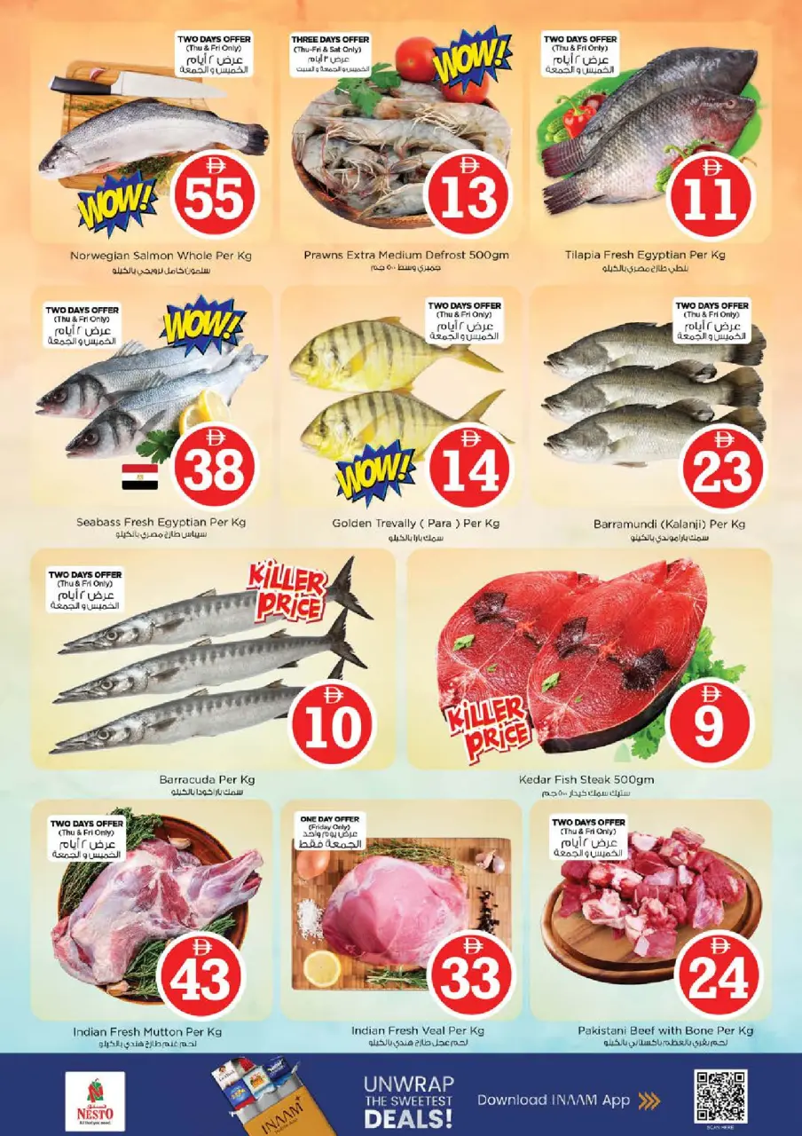 Ofertas de Nesto Al Jurf de 30 abril a 3 mayo 2026 Ofertas de números mágicos - Página 17