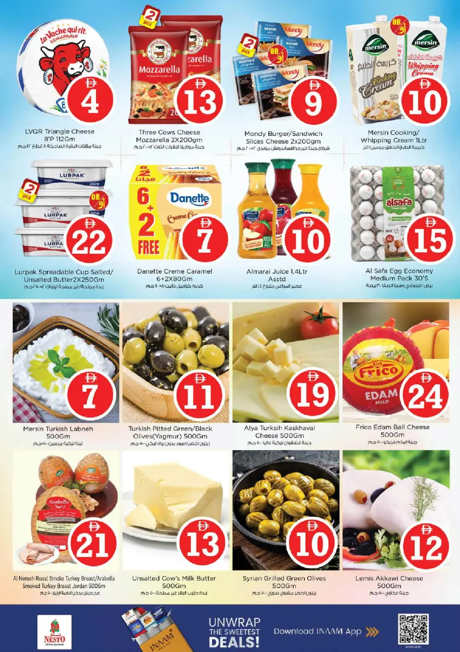 Ofertas de Nesto Fakhruddin de 30 abril a 3 mayo 2026 Ofertas de números mágicos - Página 14