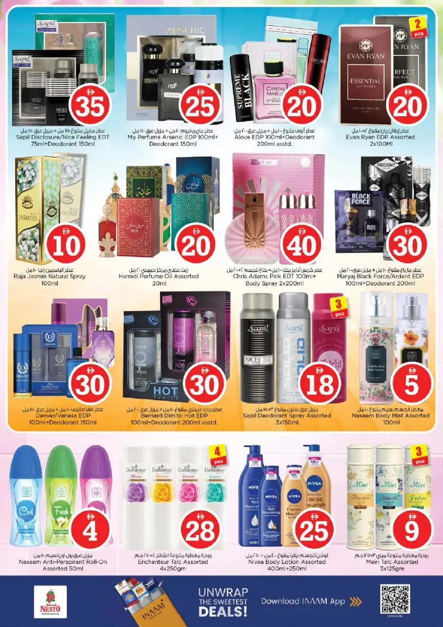 Ofertas de Nesto Fakhruddin de 30 abril a 3 mayo 2026 Ofertas de números mágicos - Página 21