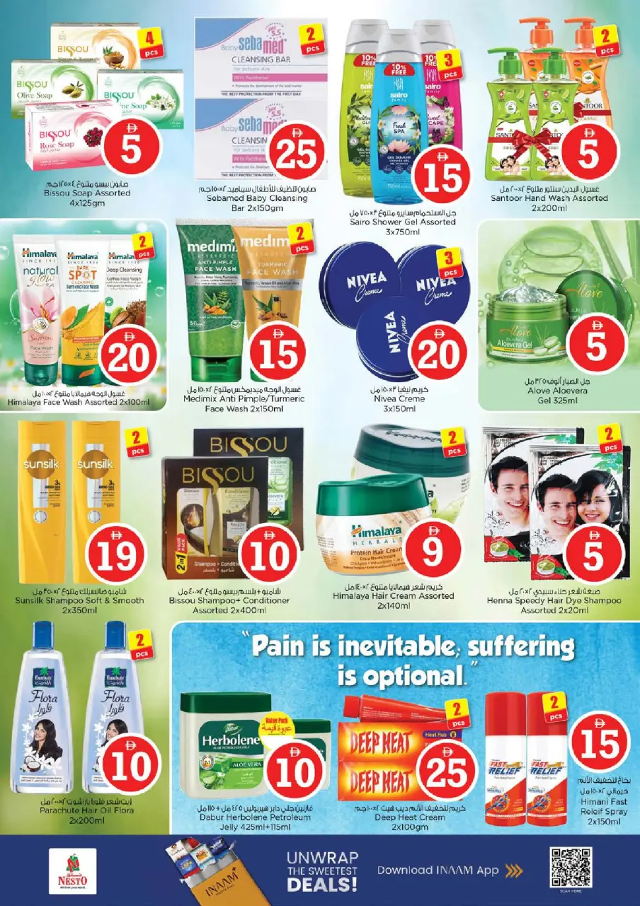 Ofertas de Nesto Al Raqaib de 30 abril a 3 mayo 2026 Ofertas de números mágicos - Página 22