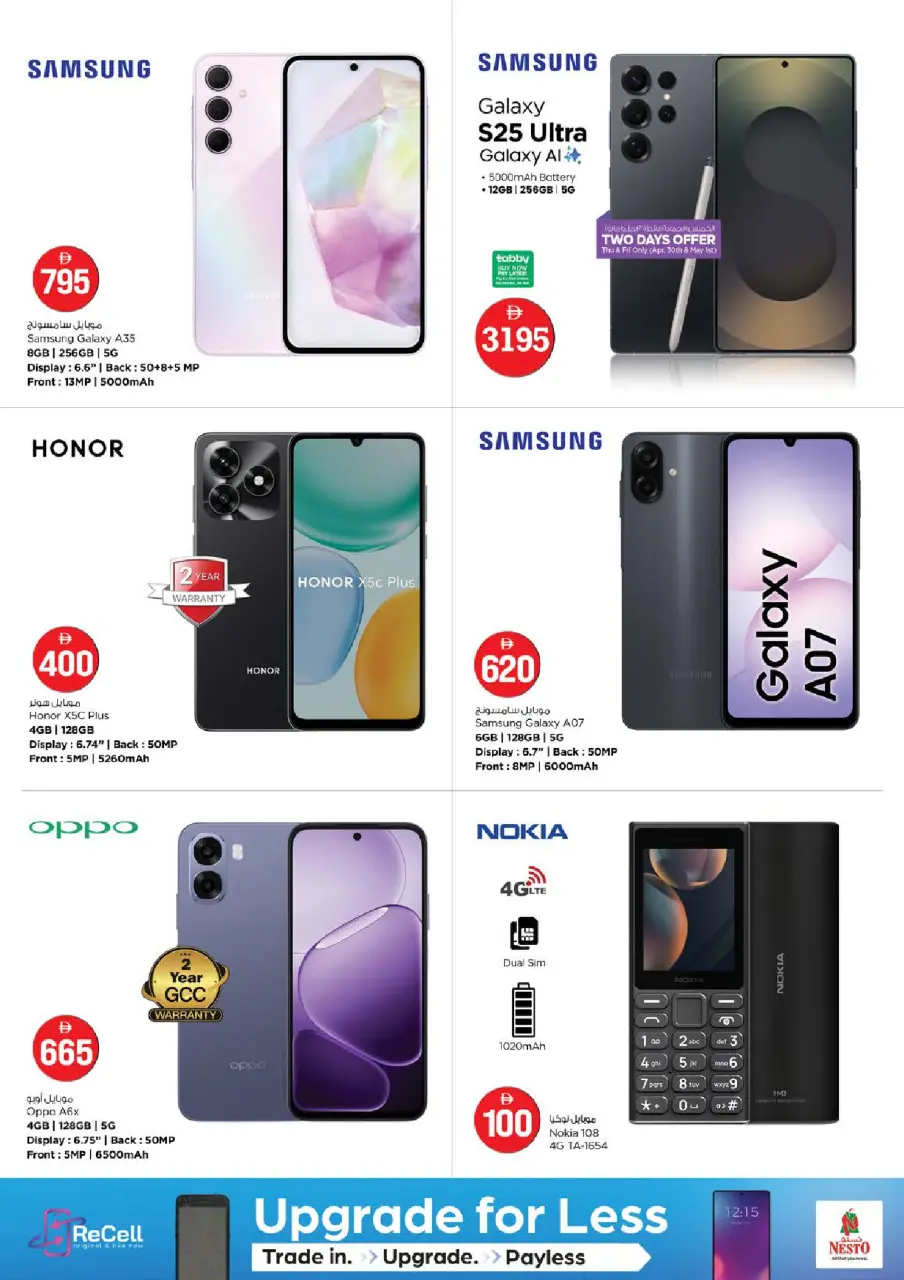 Ofertas de Nesto Al Raqaib de 30 abril a 3 mayo 2026 Ofertas de números mágicos - Página 25