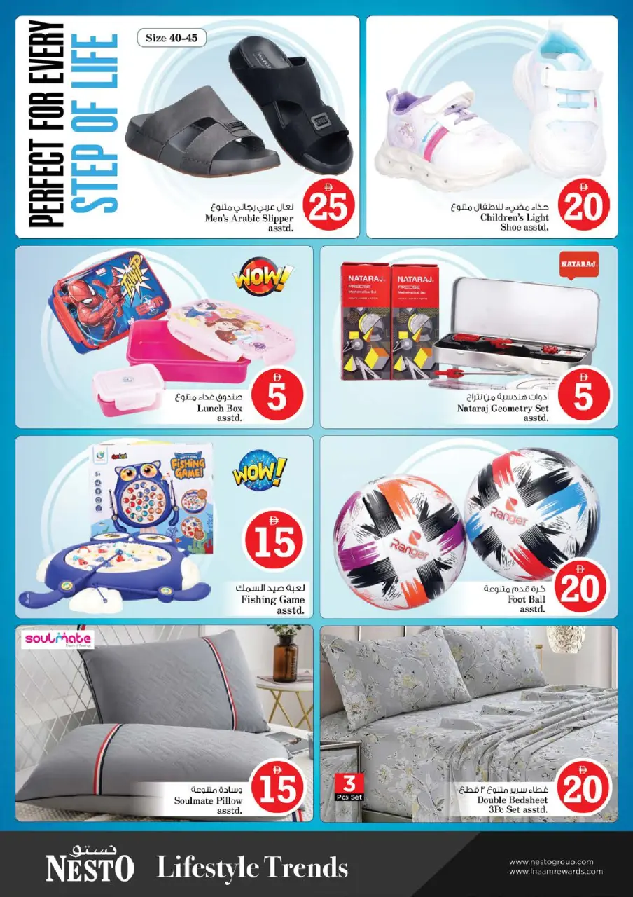 Ofertas de Nesto Al Raqaib de 30 abril a 3 mayo 2026 Ofertas de números mágicos - Página 26