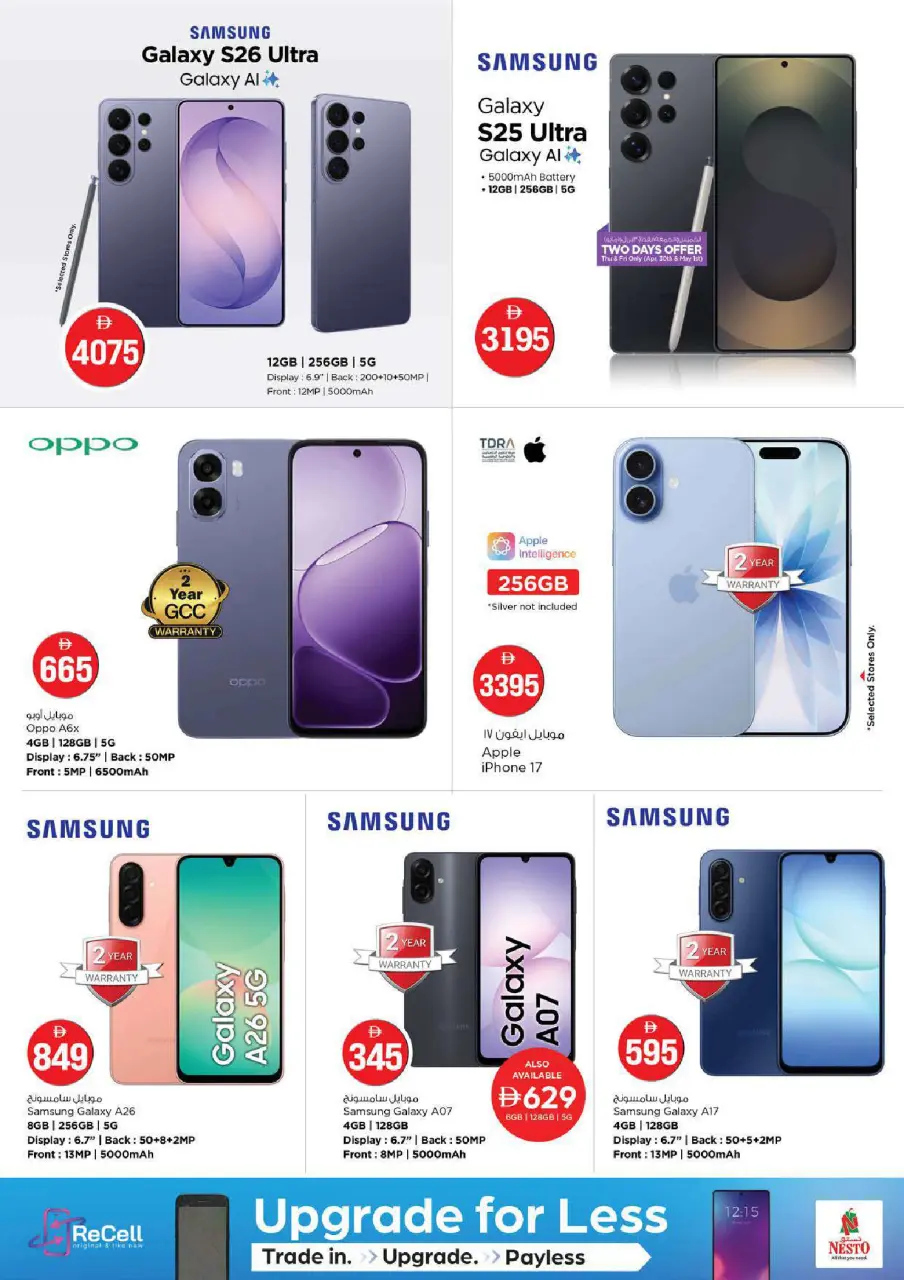Ofertas de Nesto Rotonda de la lámpara de 30 abril a 3 mayo 2026 Ofertas de números mágicos - Página 28